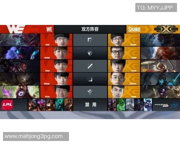 英雄联盟焦点WE团队协作的成功之道与策略分析探讨